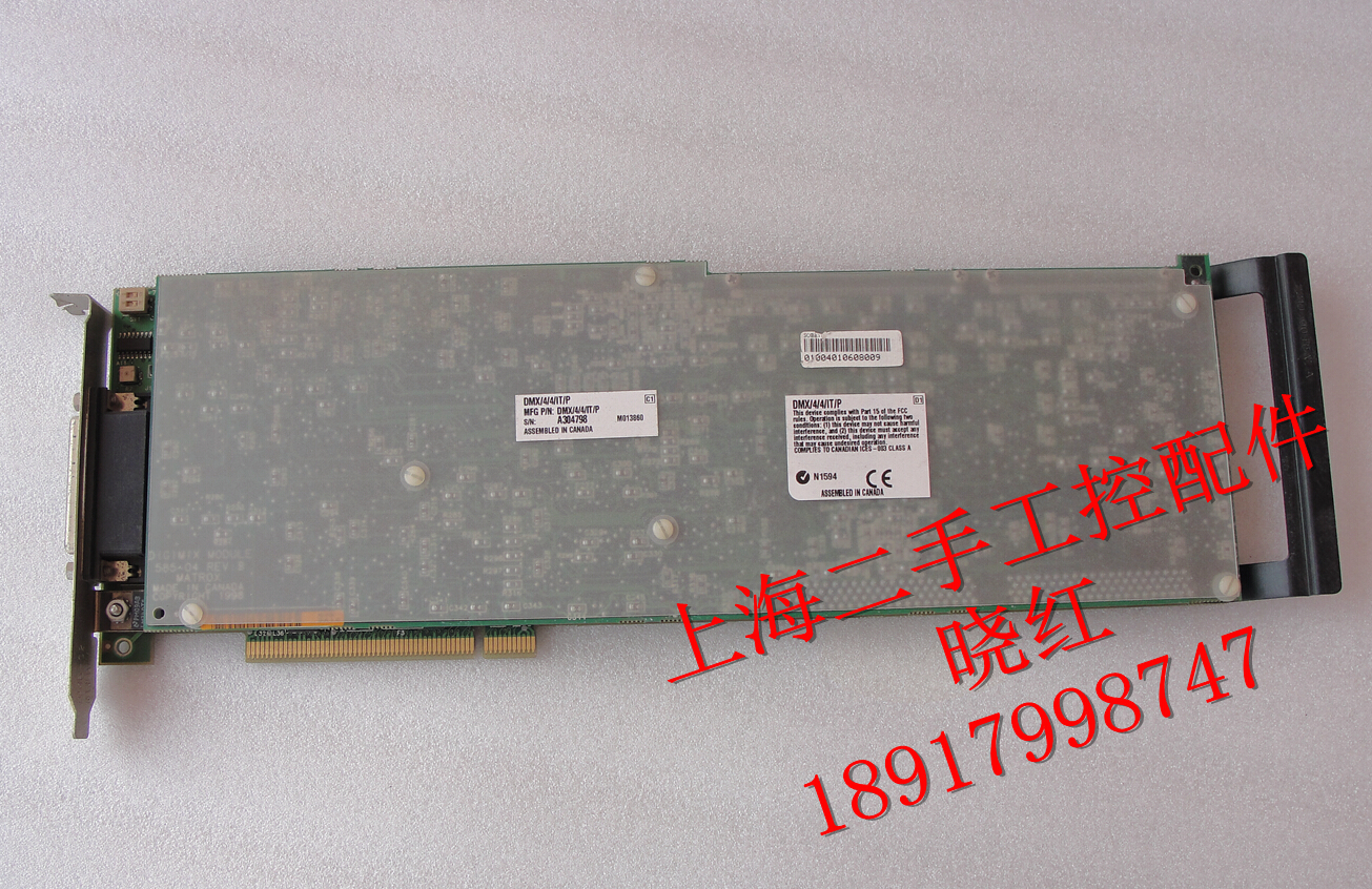 MATROX DMX/4/0/IT/P 584-0501